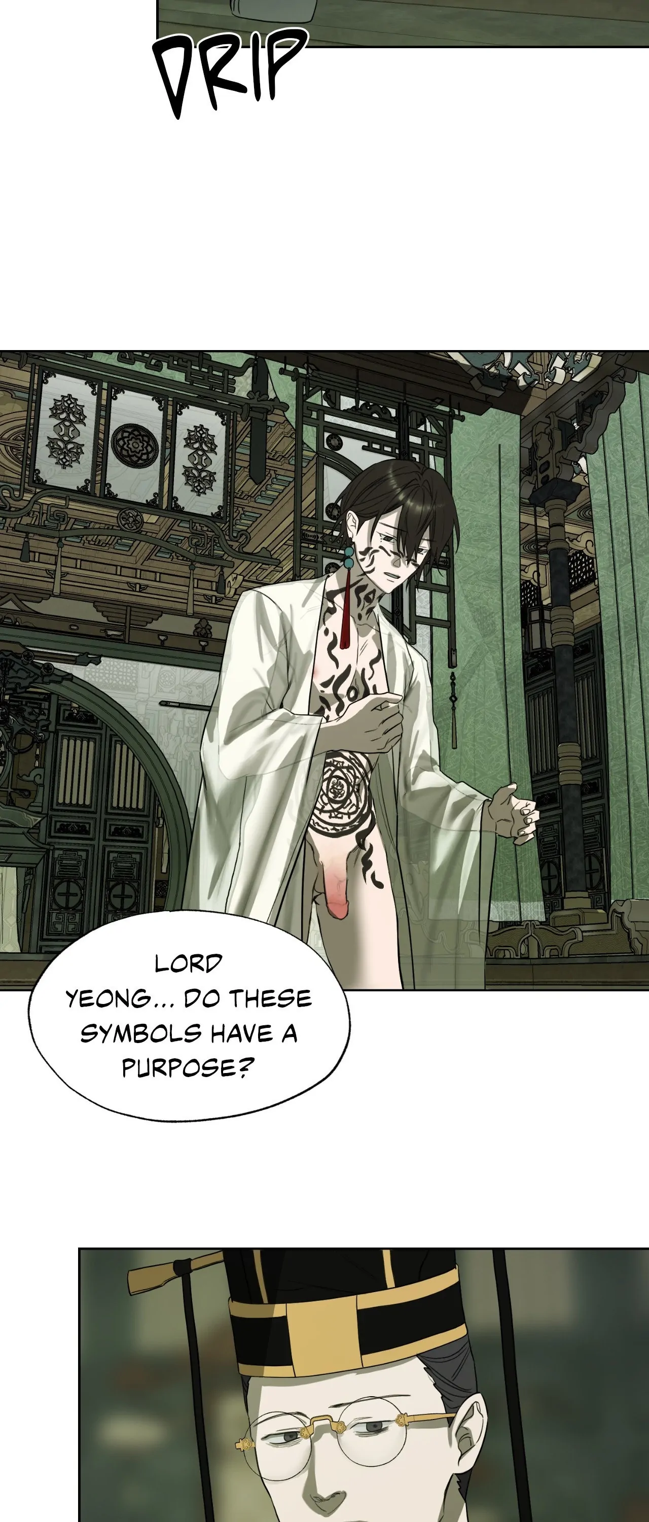 The Oracle [Official] - Chapter 25 manhwa