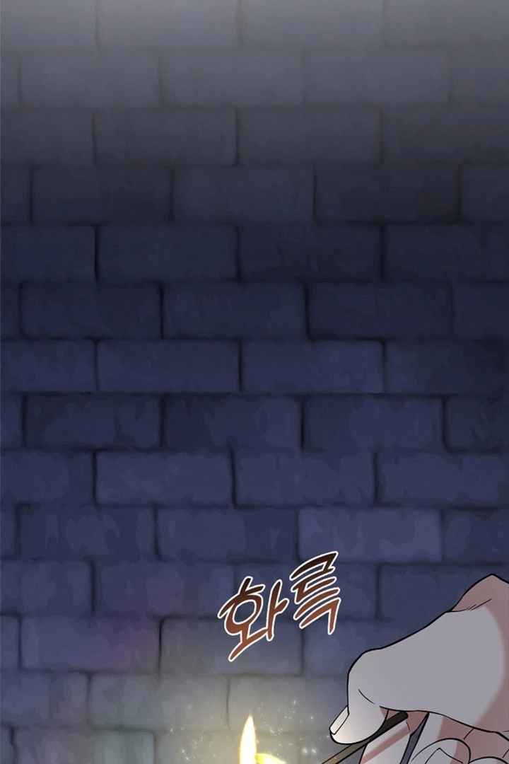The Saintess’s Petals Become Wet [+19] [Luna Toons] - Chapter 01 - S1 manhwa