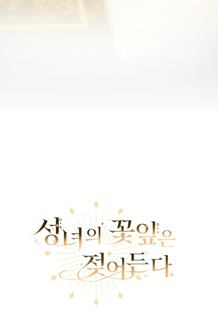 The Saintess’s Petals Become Wet [+19] [Luna Toons] - Chapter 05 - S1 manhwa