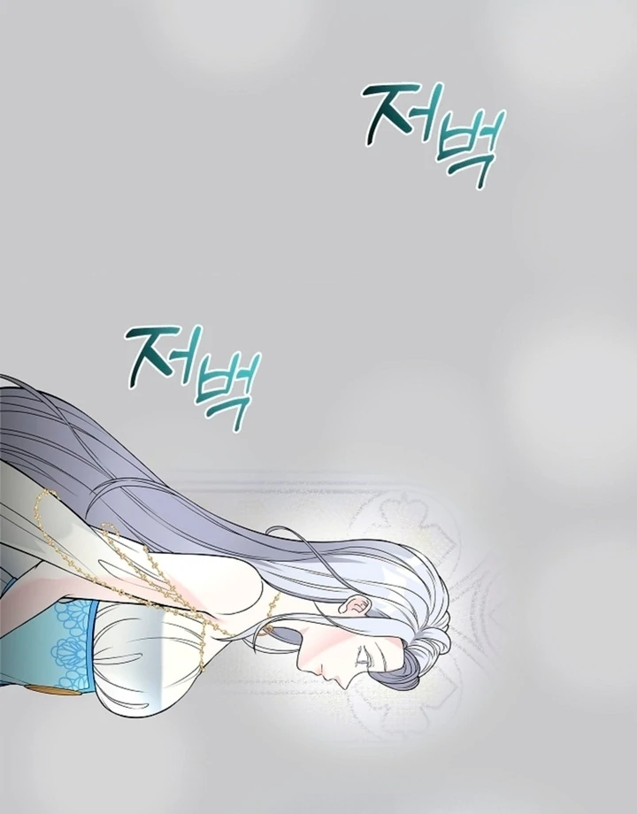 The Saintess’s Petals Become Wet [+19] [Luna Toons] - Chapter 05 - S1 manhwa