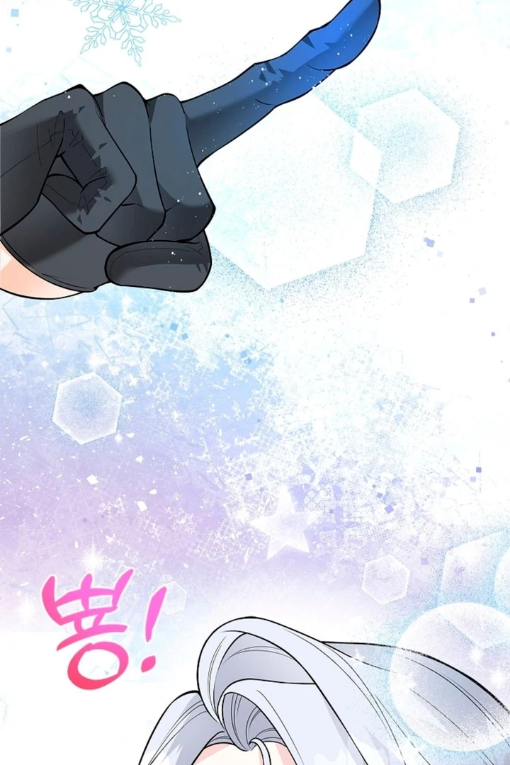 The Saintess’s Petals Become Wet [+19] [Luna Toons] - Chapter 08 - S1 manhwa