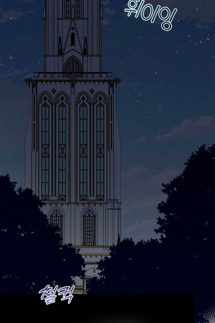 The Saintess’s Petals Become Wet [+19] [Luna Toons] - Chapter 08 - S1 manhwa