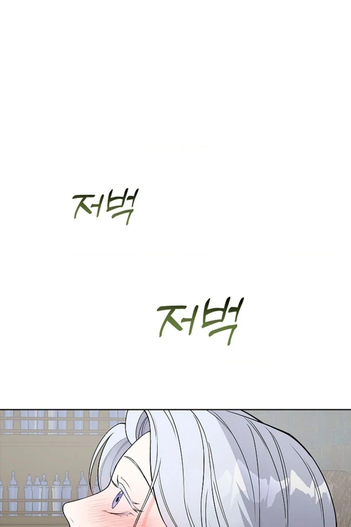 The Saintess’s Petals Become Wet [+19] [Luna Toons] - Chapter 08 - S1 manhwa