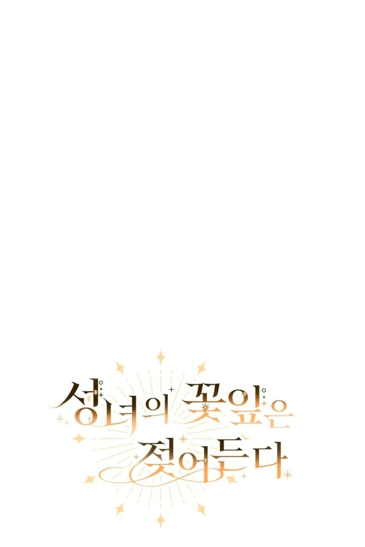 The Saintess’s Petals Become Wet [+19] [Luna Toons] - Chapter 11 - S1 manhwa