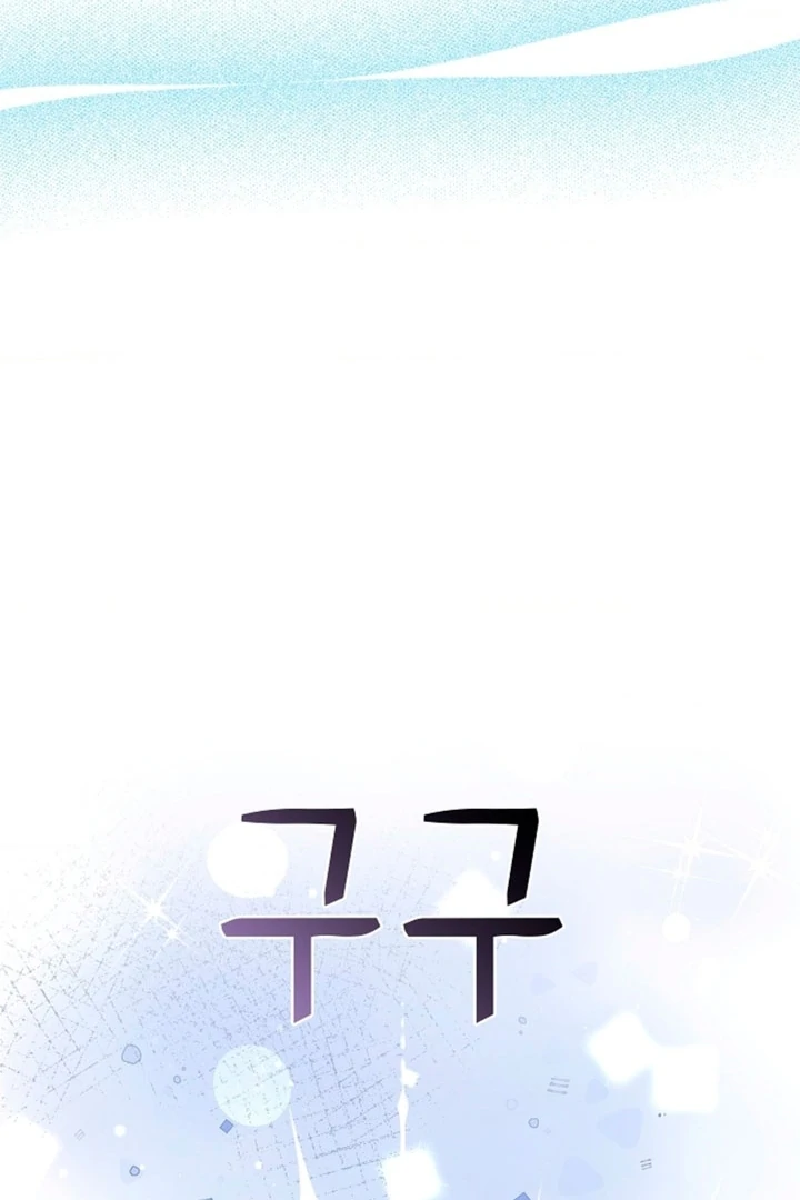 The Saintess’s Petals Become Wet [+19] [Luna Toons] - Chapter 11 - S1 manhwa