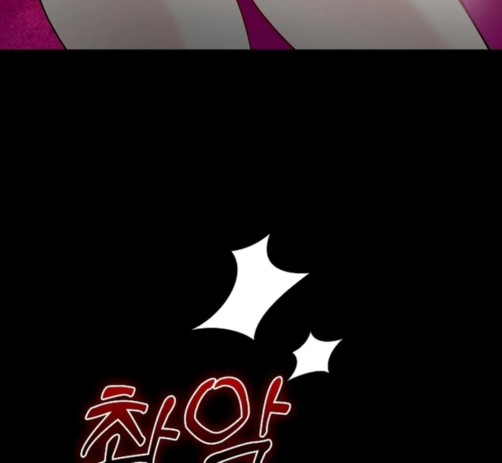 The Saintess’s Petals Become Wet [+19] [Luna Toons] - Chapter 14 - S1 manhwa