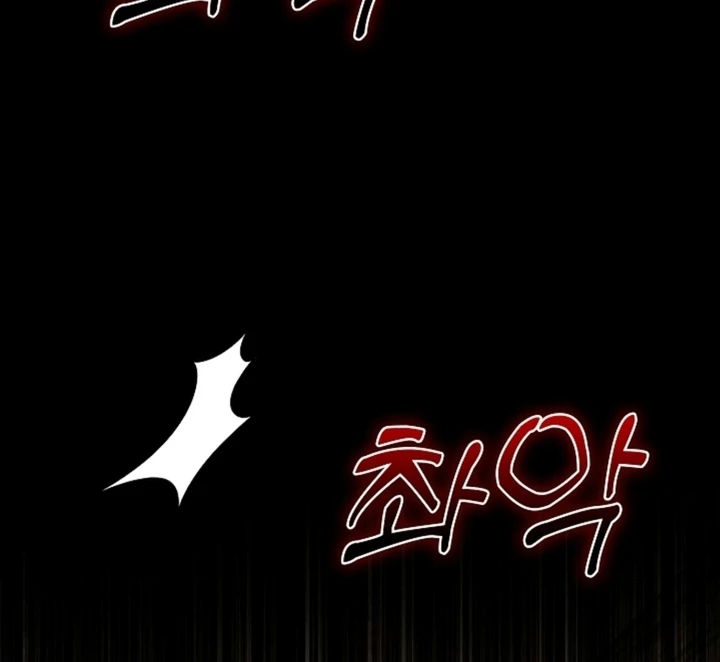 The Saintess’s Petals Become Wet [+19] [Luna Toons] - Chapter 14 - S1 manhwa