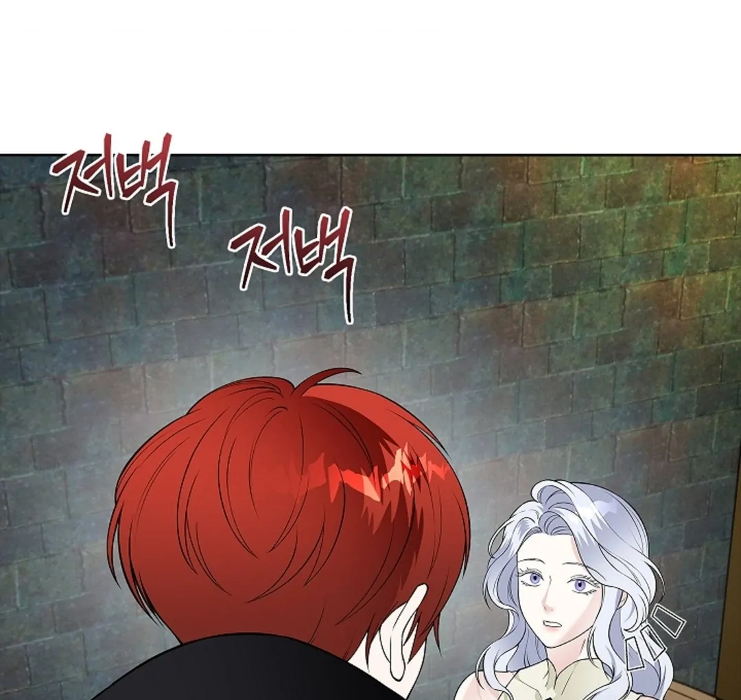 The Saintess’s Petals Become Wet [+19] [Luna Toons] - Chapter 20 - S1 manhwa