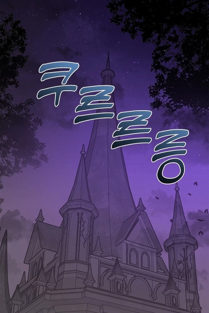 The Saintess’s Petals Become Wet [+19] [Luna Toons] - Chapter 21 - S1 manhwa