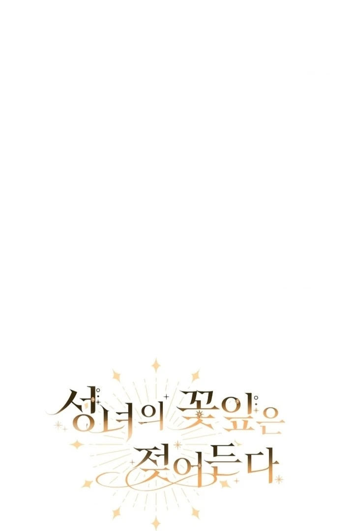 The Saintess’s Petals Become Wet [+19] [Luna Toons] - Chapter 23 - S1 manhwa