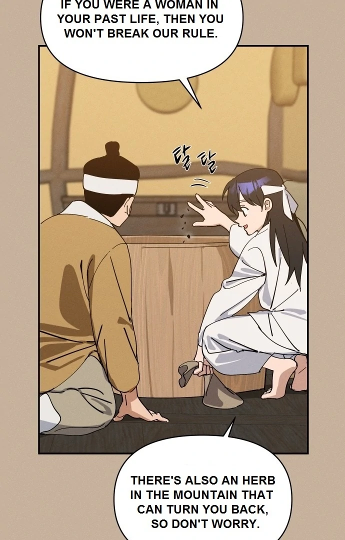 Today’s Han Yoil is a Woman [Kontoru] - Chapter 1 manhwa