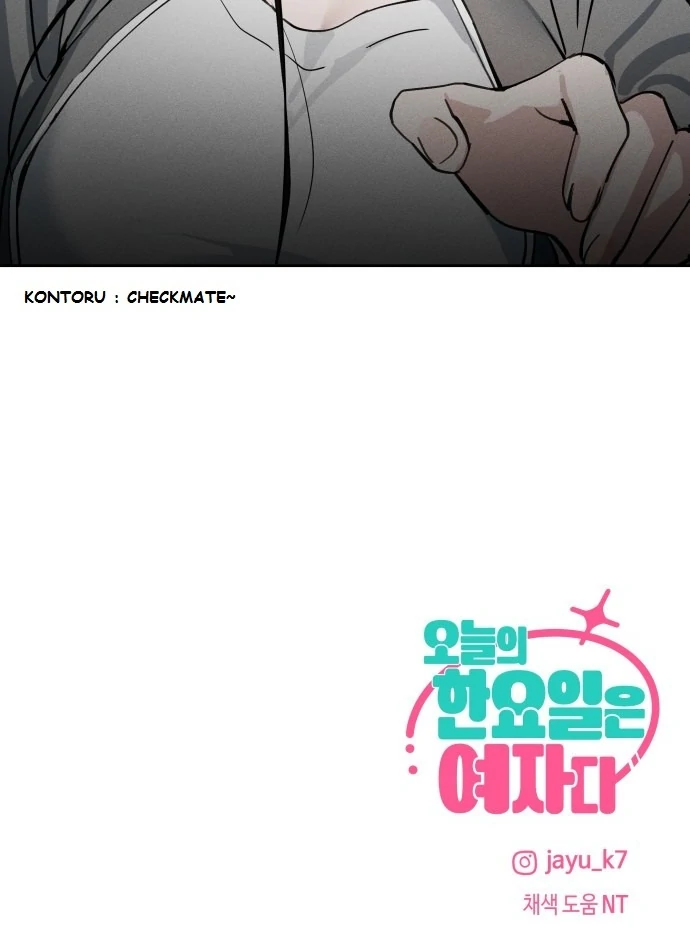 Today’s Han Yoil is a Woman [Kontoru] - Chapter 10 manhwa