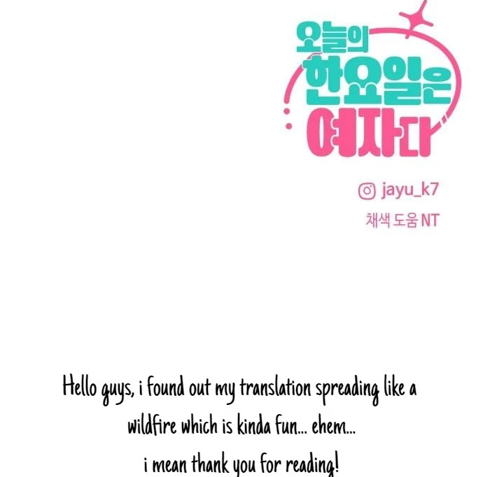 Today’s Han Yoil is a Woman [Kontoru] - Chapter 11 manhwa