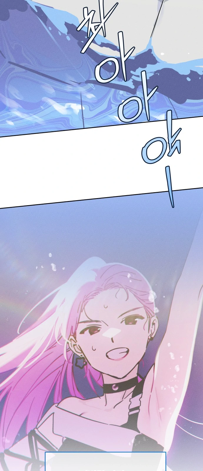 Today’s Han Yoil is a Woman [Kontoru] - Chapter 13 manhwa