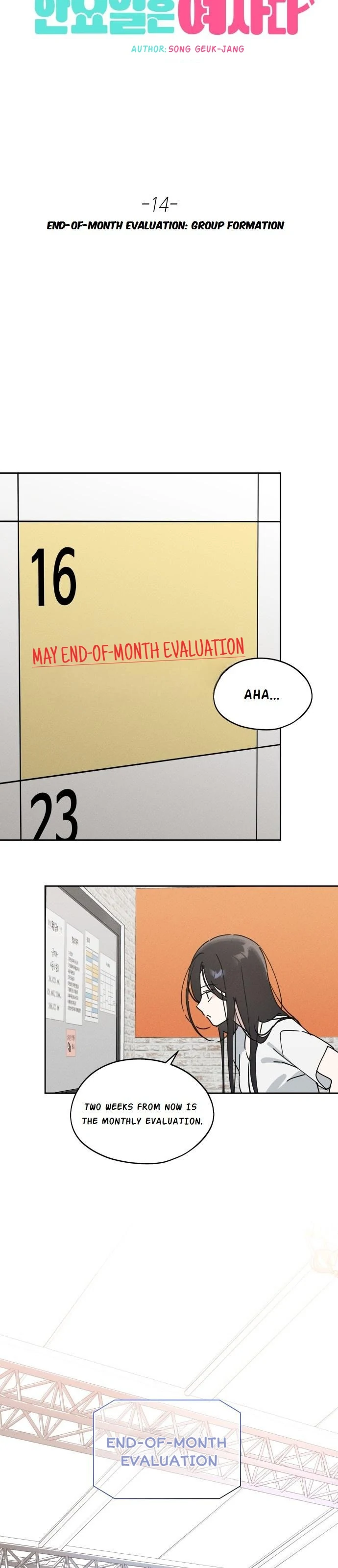 Today’s Han Yoil is a Woman [Kontoru] - Chapter 14 manhwa