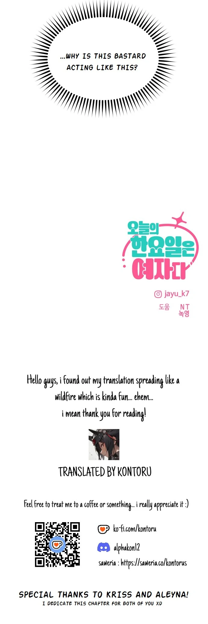 Today’s Han Yoil is a Woman [Kontoru] - Chapter 14 manhwa