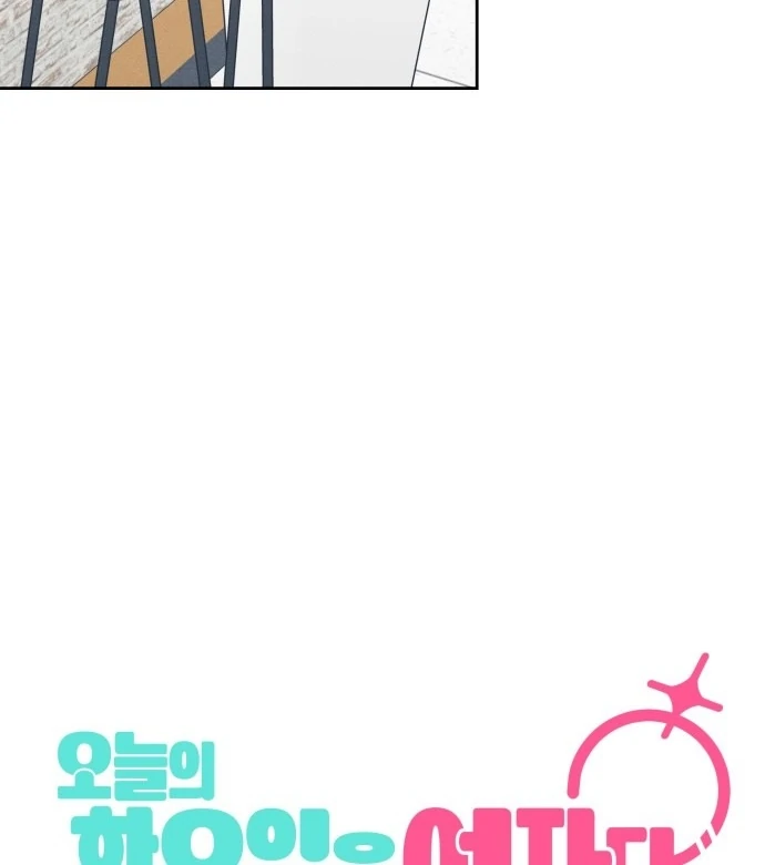 Today’s Han Yoil is a Woman [Kontoru] - Chapter 15 manhwa