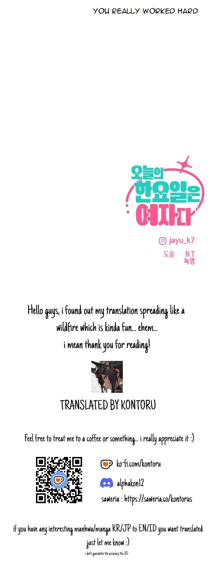 Today’s Han Yoil is a Woman [Kontoru] - Chapter 15 manhwa