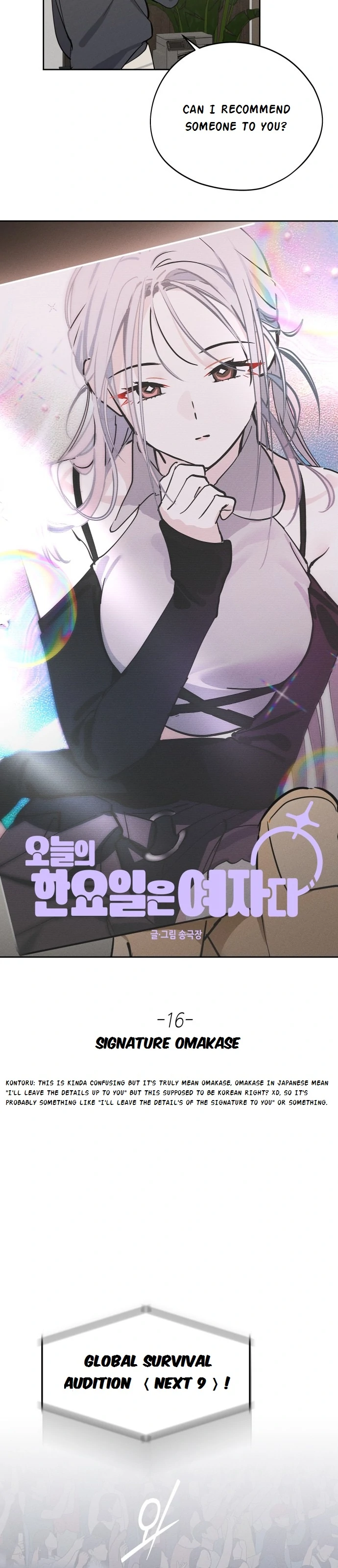 Today’s Han Yoil is a Woman [Kontoru] - Chapter 16 manhwa