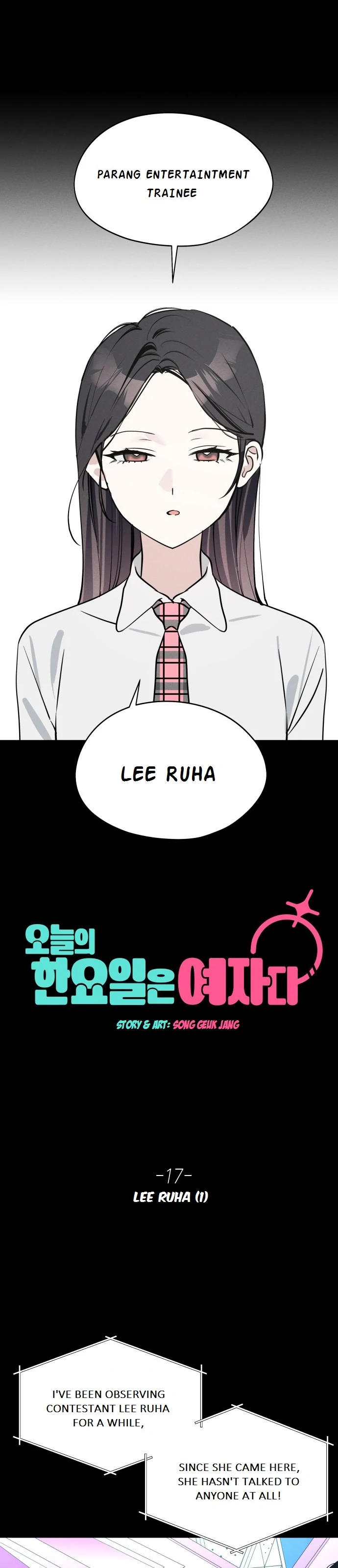 Today’s Han Yoil is a Woman [Kontoru] - Chapter 17 manhwa