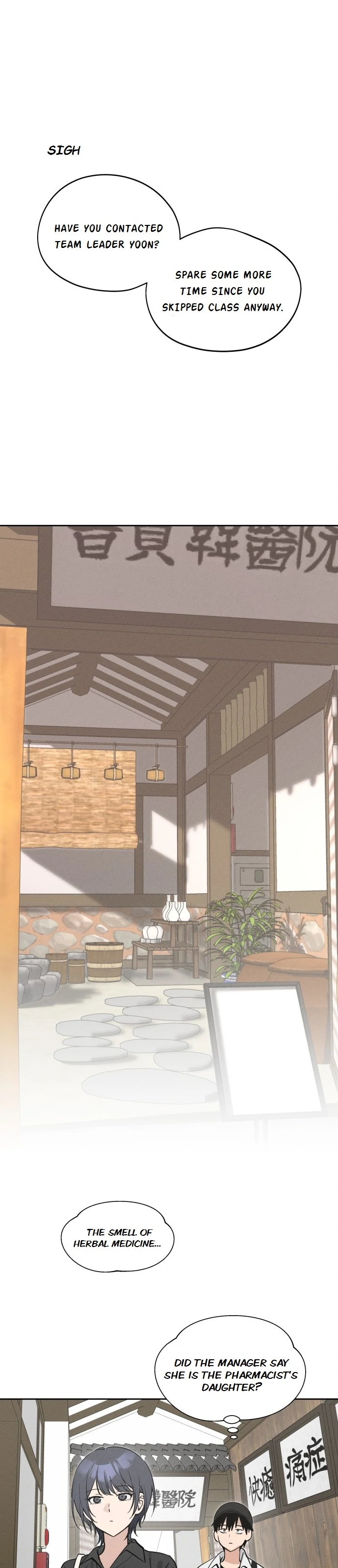 Today’s Han Yoil is a Woman [Kontoru] - Chapter 18 manhwa