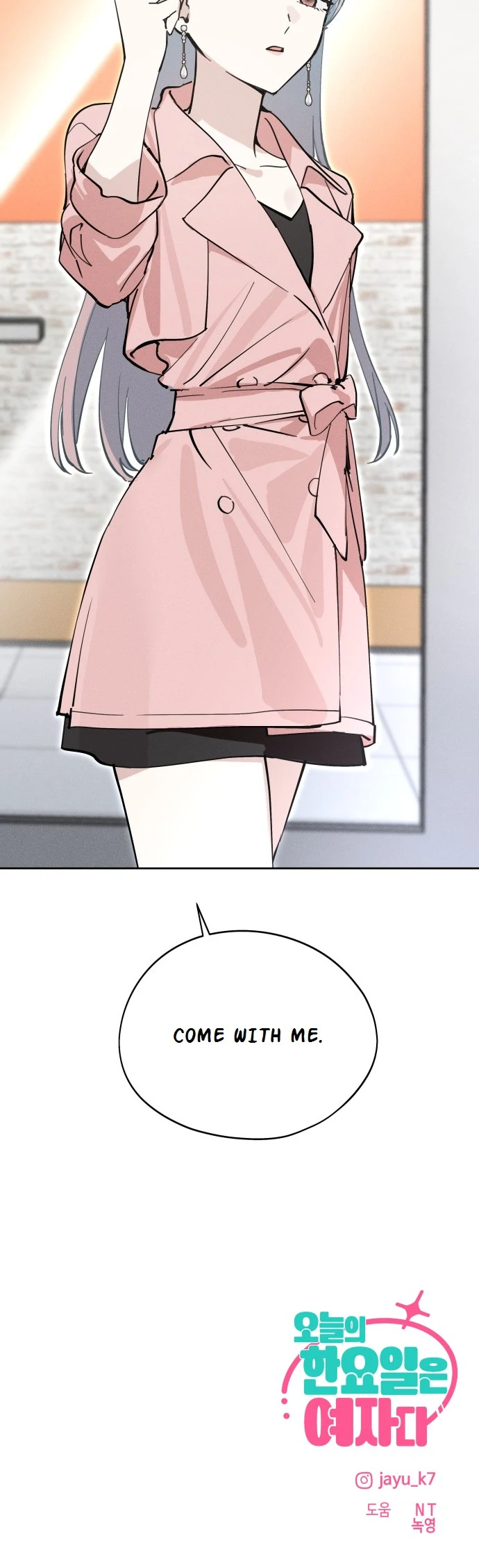 Today’s Han Yoil is a Woman [Kontoru] - Chapter 19 manhwa