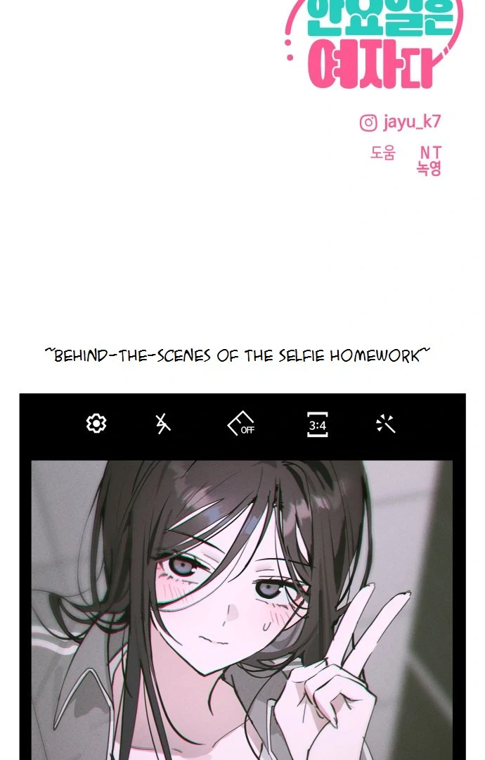 Today’s Han Yoil is a Woman [Kontoru] - Chapter 21 manhwa
