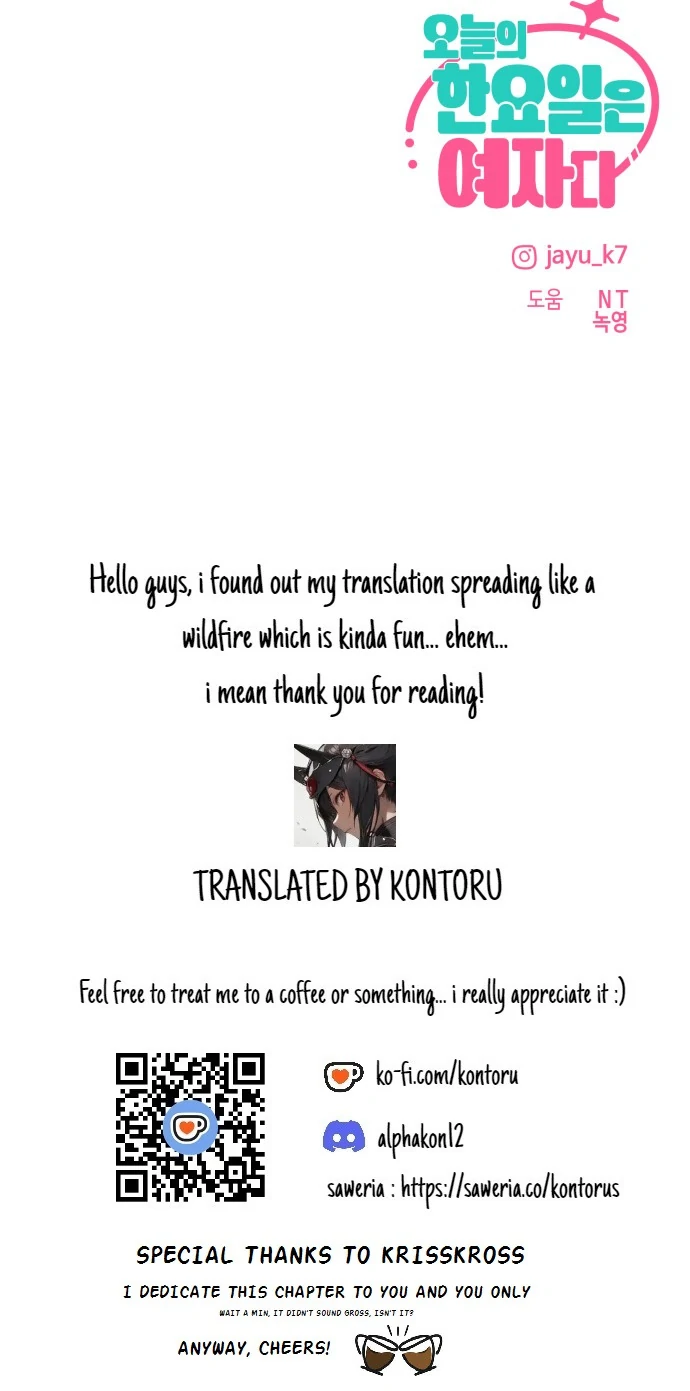 Today’s Han Yoil is a Woman [Kontoru] - Chapter 22 manhwa