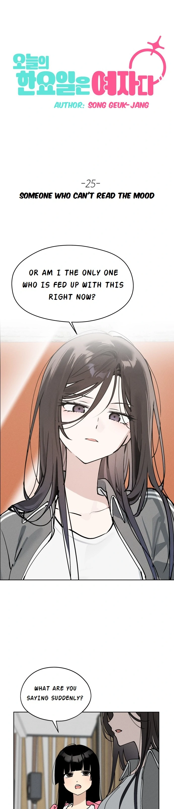 Today’s Han Yoil is a Woman [Kontoru] - Chapter 25 manhwa
