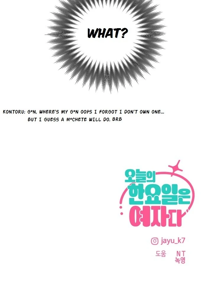 Today’s Han Yoil is a Woman [Kontoru] - Chapter 25 manhwa