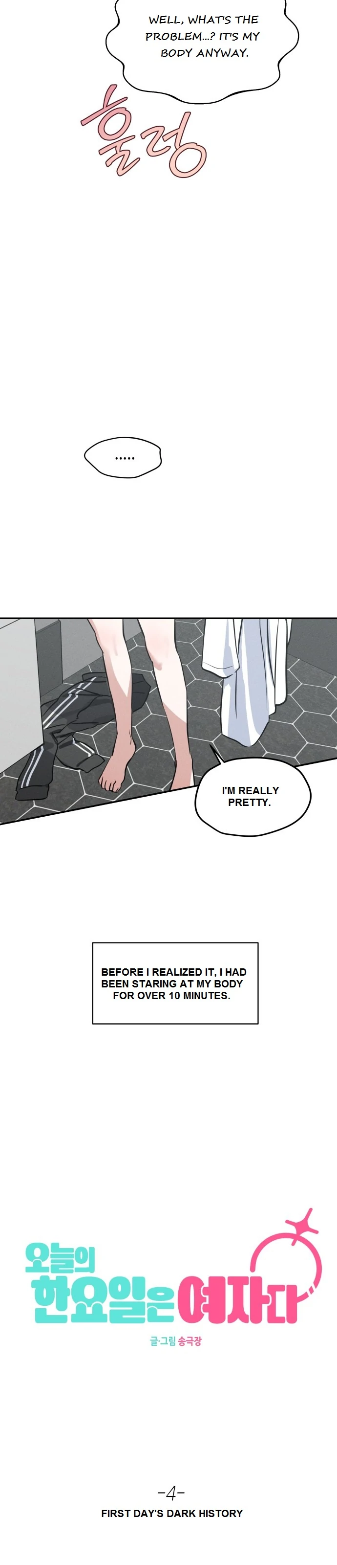 Today’s Han Yoil is a Woman [Kontoru] - Chapter 4 manhwa