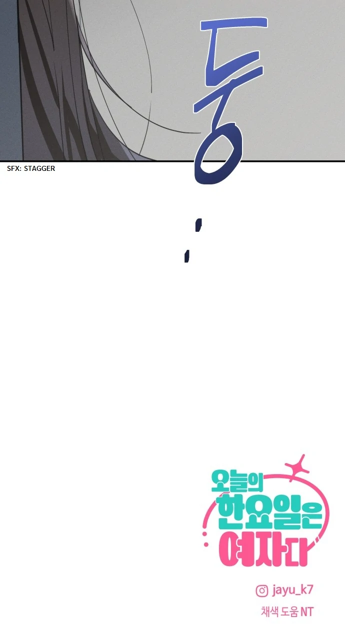 Today’s Han Yoil is a Woman [Kontoru] - Chapter 6 manhwa