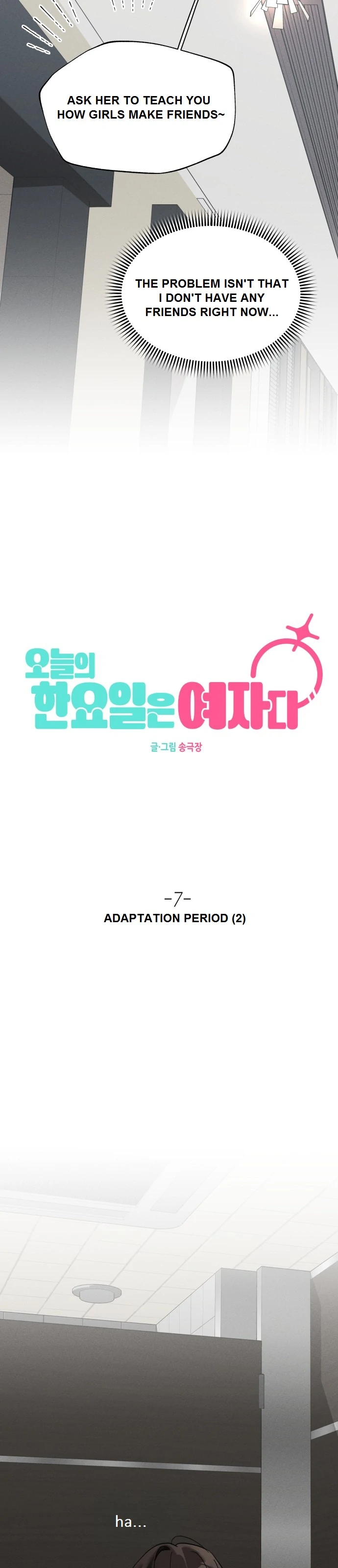 Today’s Han Yoil is a Woman [Kontoru] - Chapter 7 manhwa