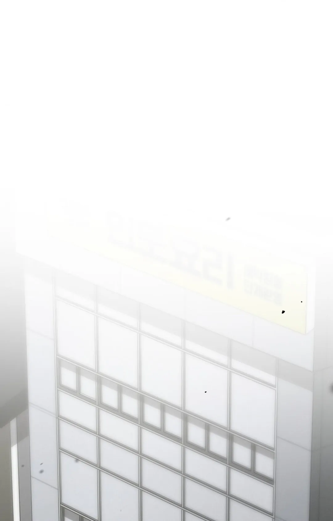Incomplete Combustion - Chapter 10 manhwa