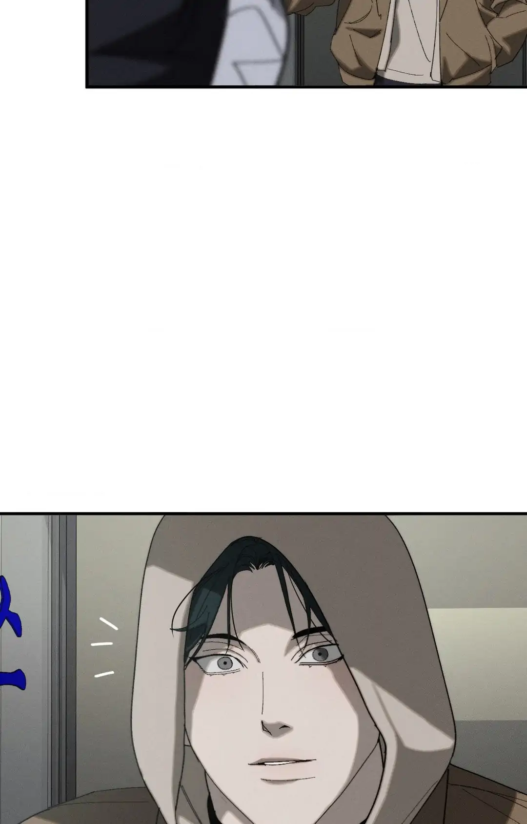Incomplete Combustion - Chapter 11 manhwa