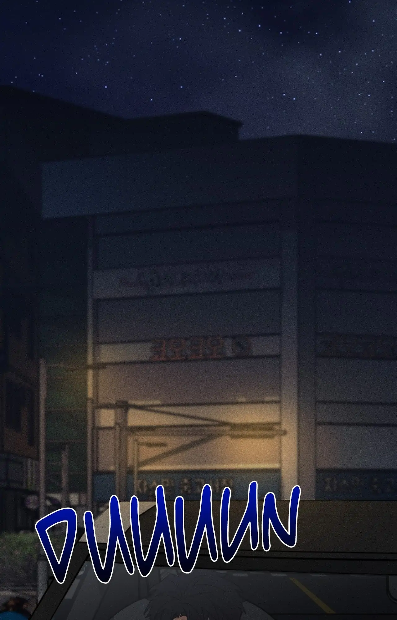 Incomplete Combustion - Chapter 18 manhwa