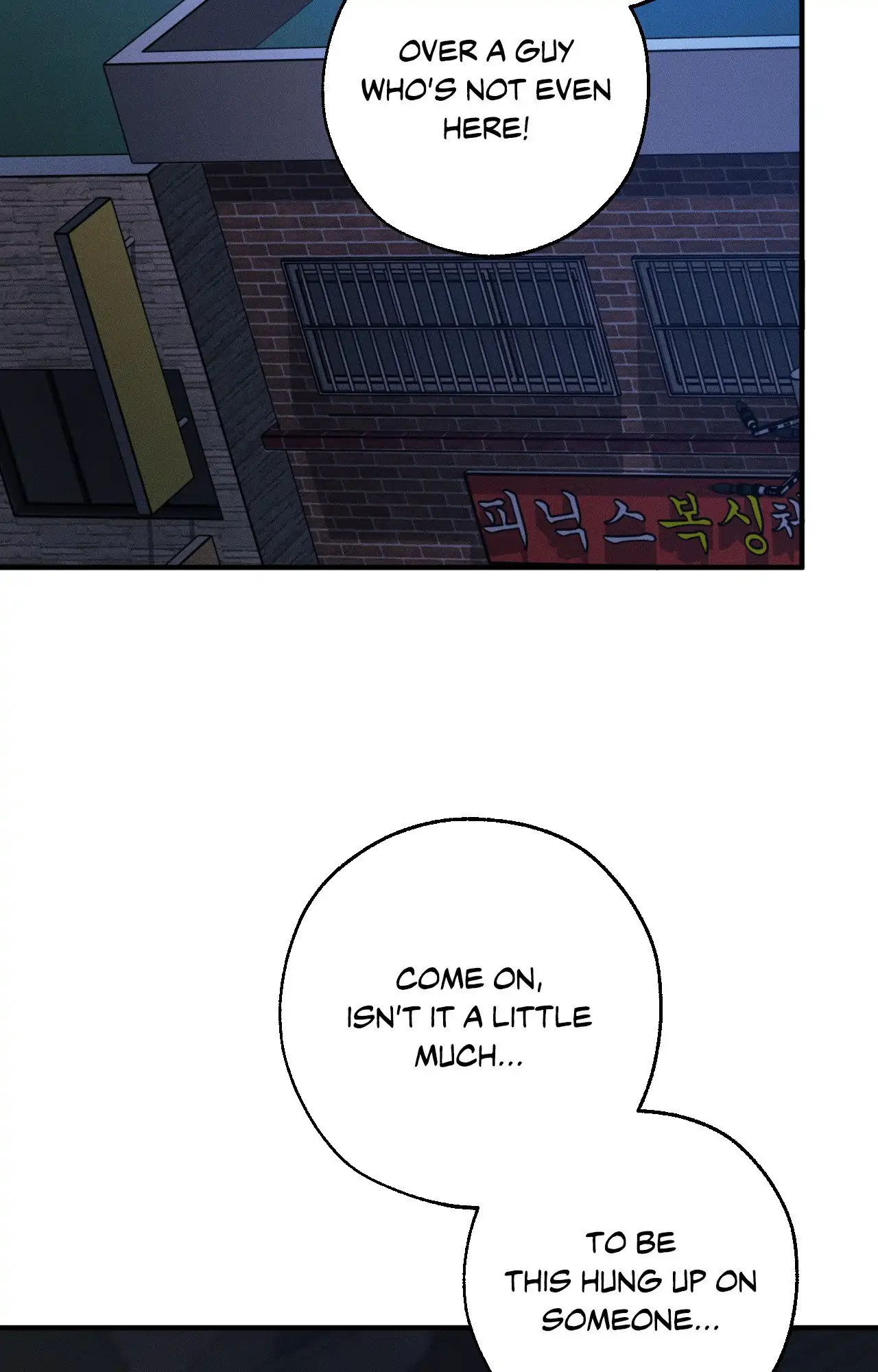 Incomplete Combustion - Chapter 20 manhwa