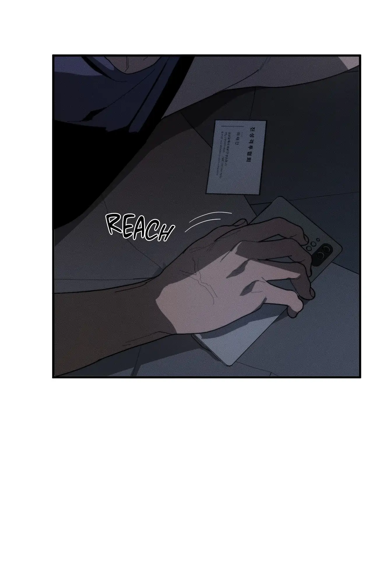 Incomplete Combustion - Chapter 20 manhwa