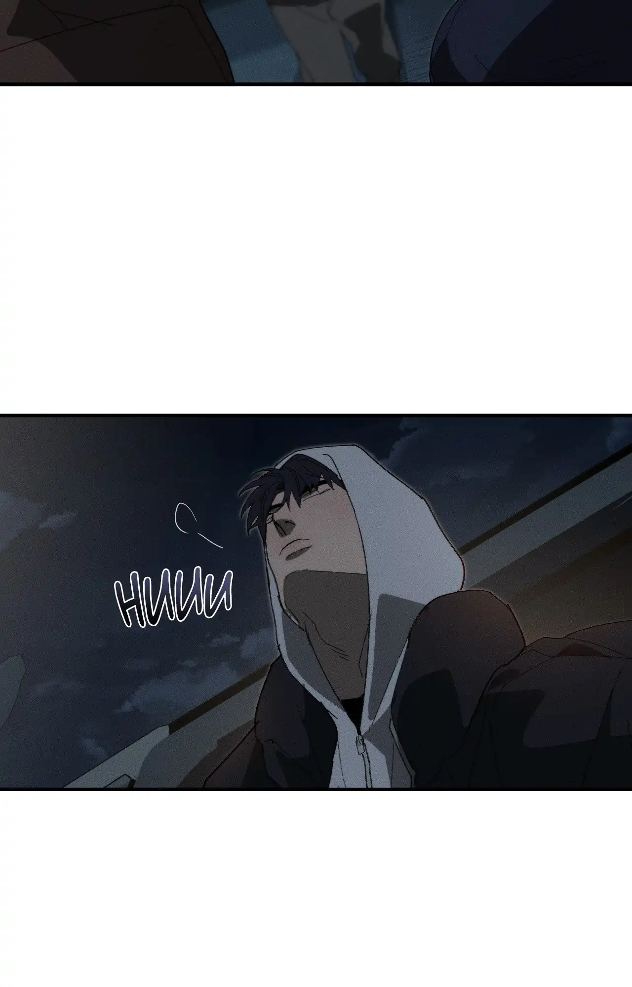 Incomplete Combustion - Chapter 20 manhwa