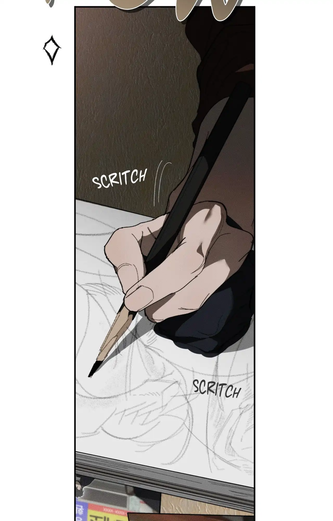 Incomplete Combustion - Chapter 25 manhwa