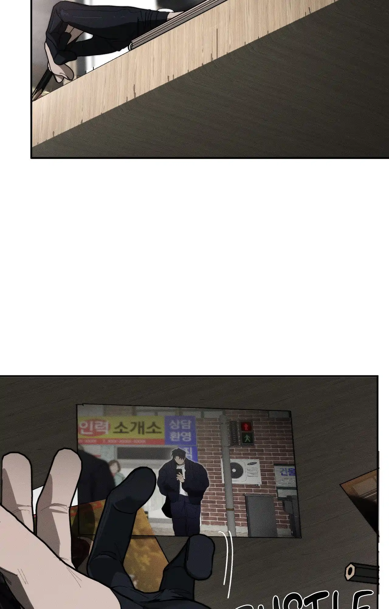 Incomplete Combustion - Chapter 25 manhwa