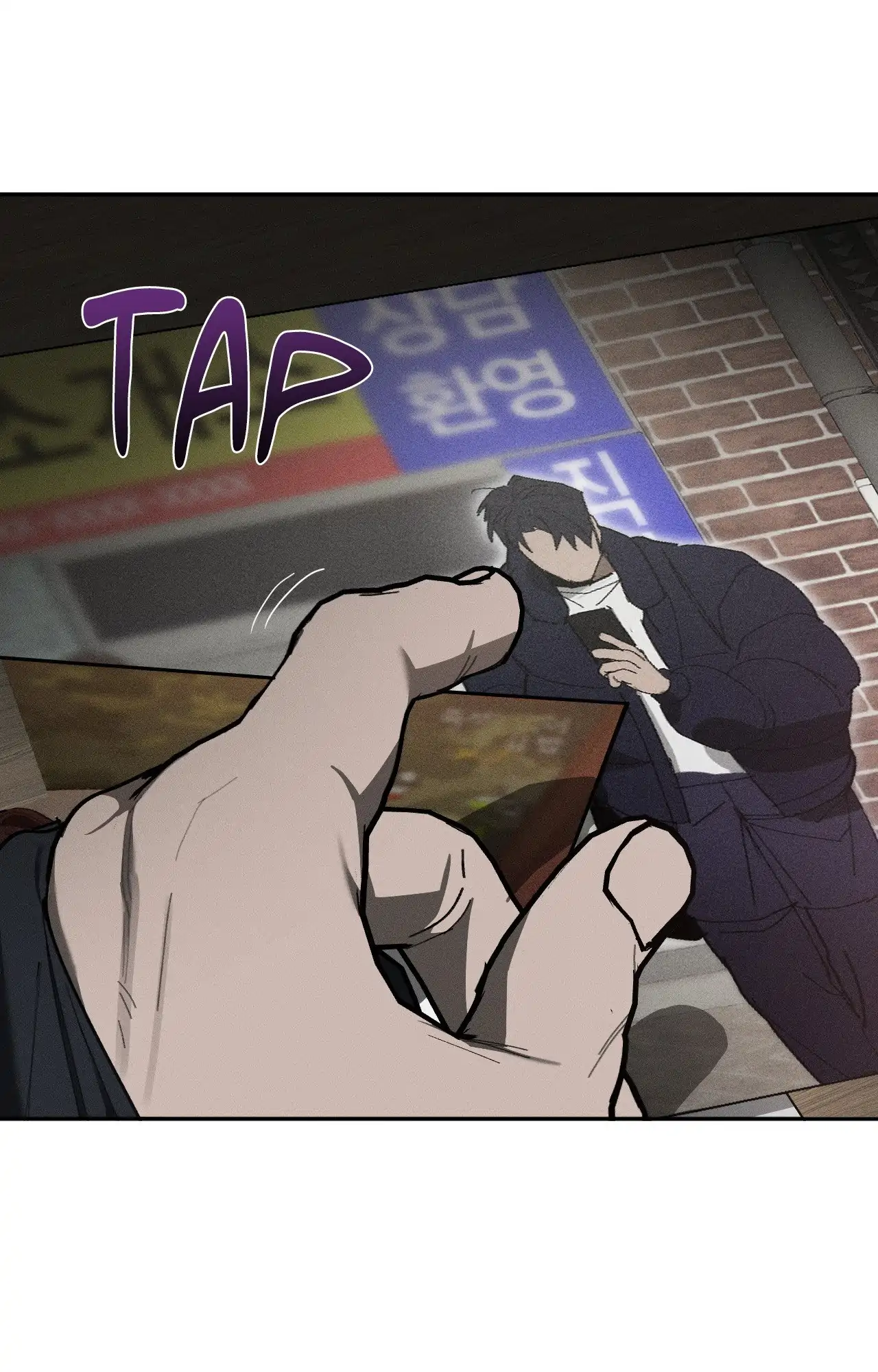 Incomplete Combustion - Chapter 25 manhwa