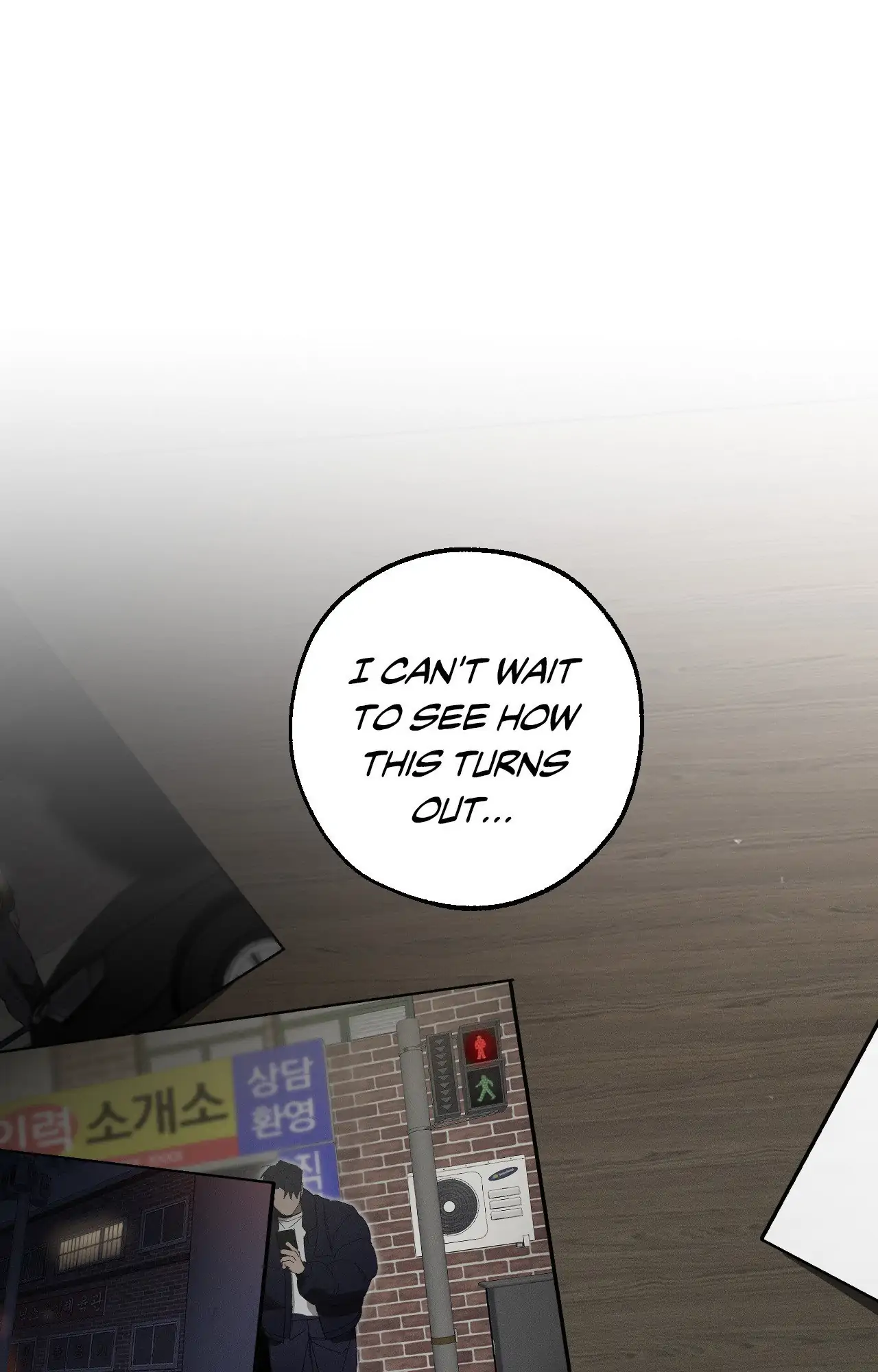 Incomplete Combustion - Chapter 25 manhwa