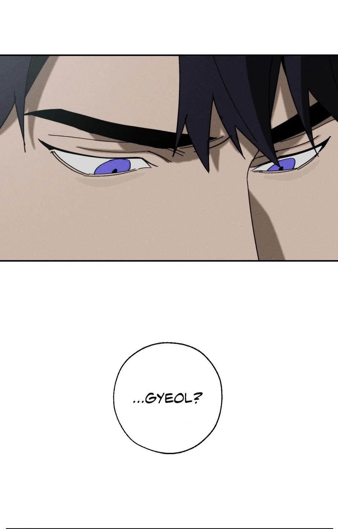 Incomplete Combustion - Chapter 6 manhwa