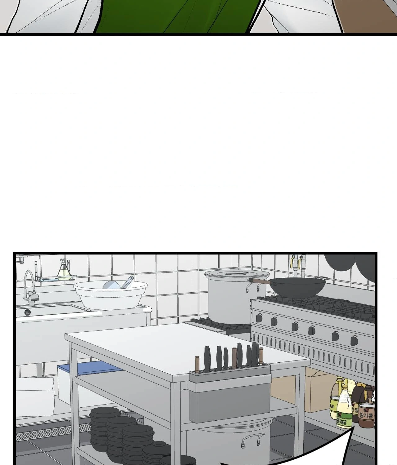 My Insatiable Demon [Official] - Chapter 14 manhwa