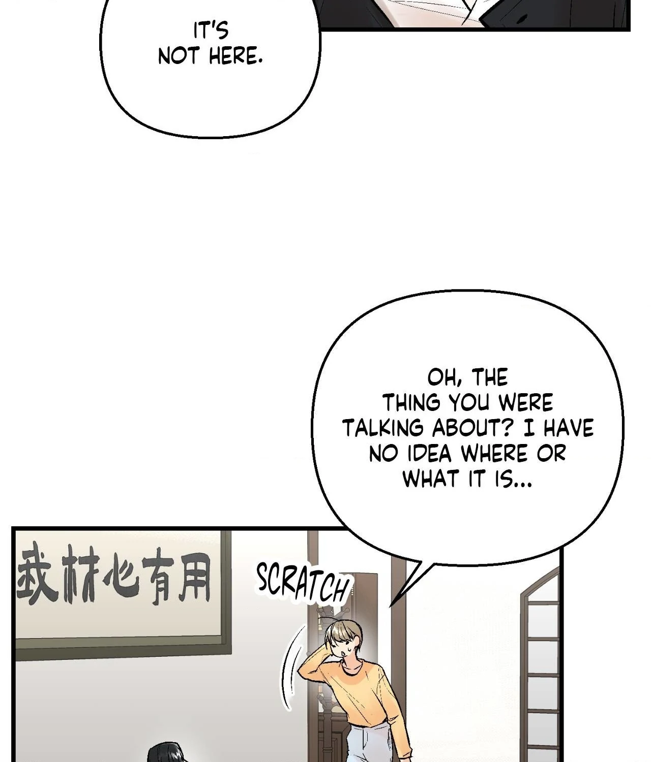 My Insatiable Demon [Official] - Chapter 2 manhwa