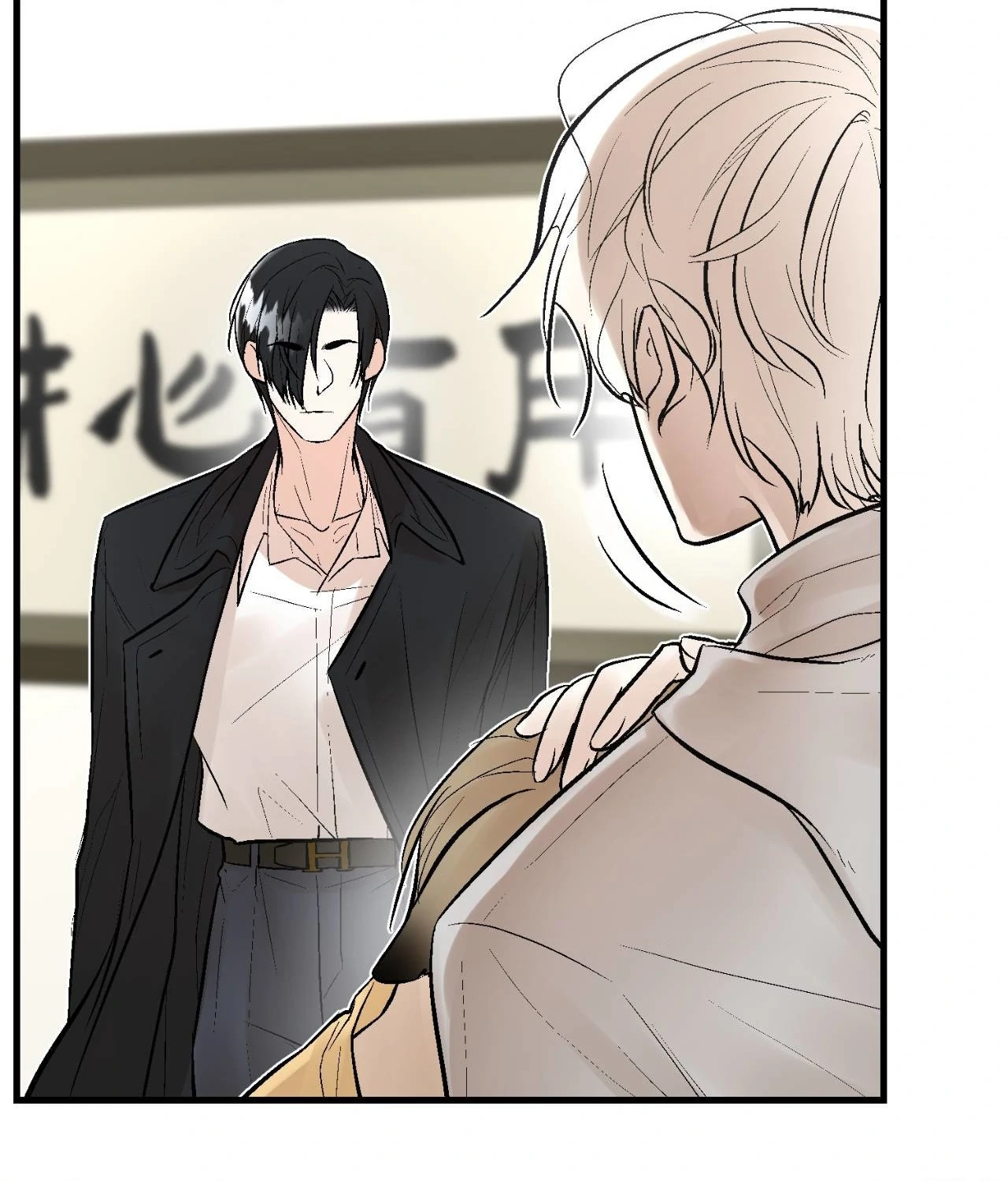 My Insatiable Demon [Official] - Chapter 2 manhwa