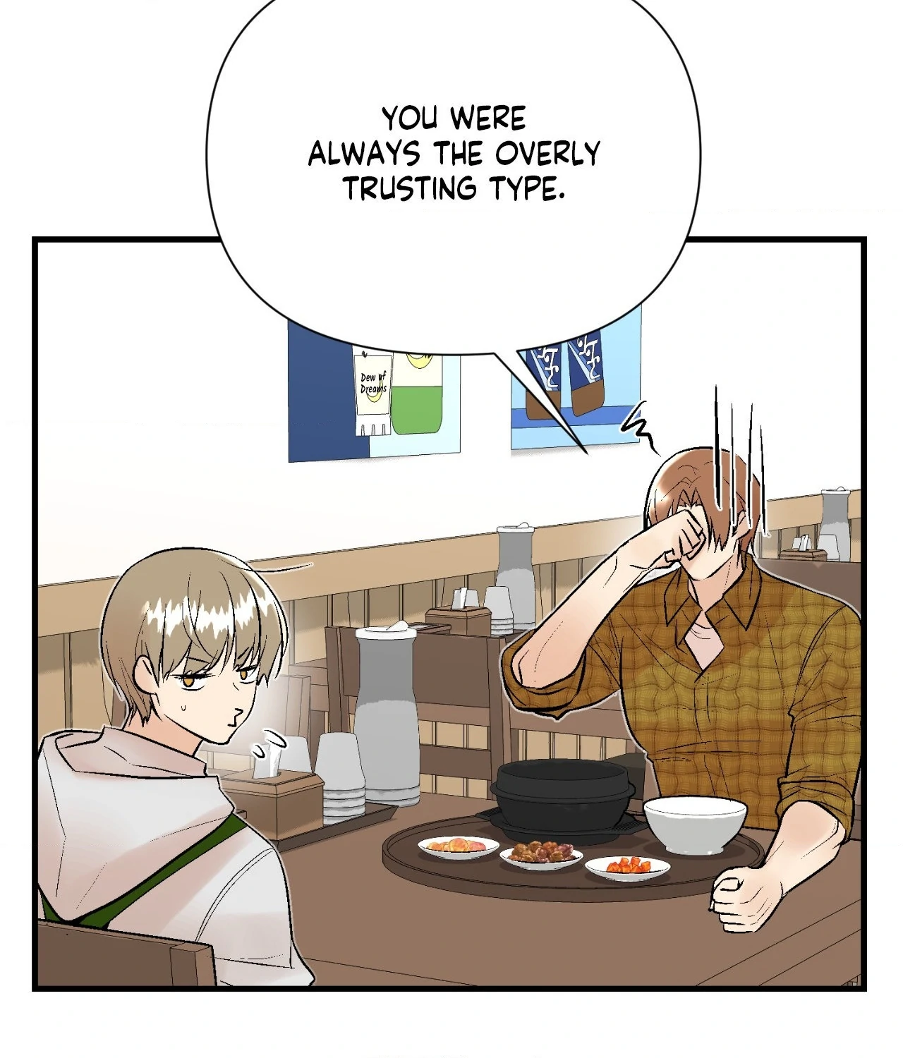 My Insatiable Demon [Official] - Chapter 20 manhwa