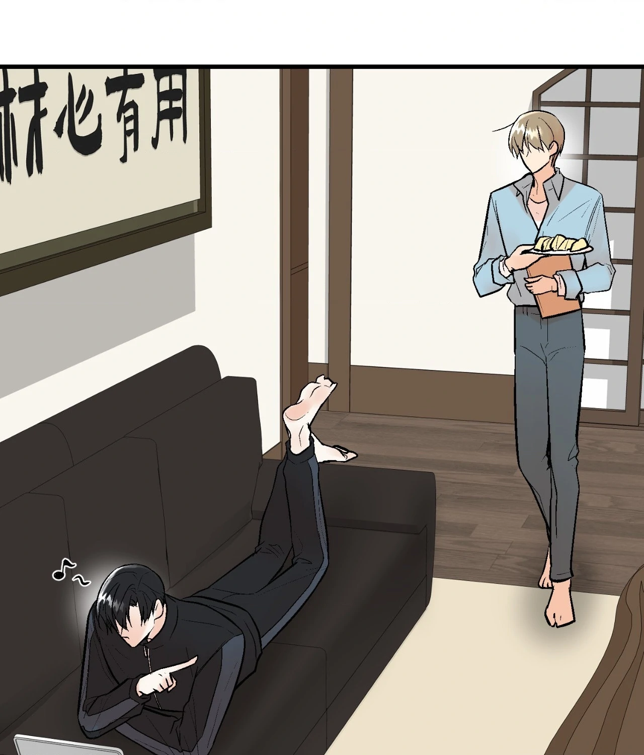 My Insatiable Demon [Official] - Chapter 25 manhwa