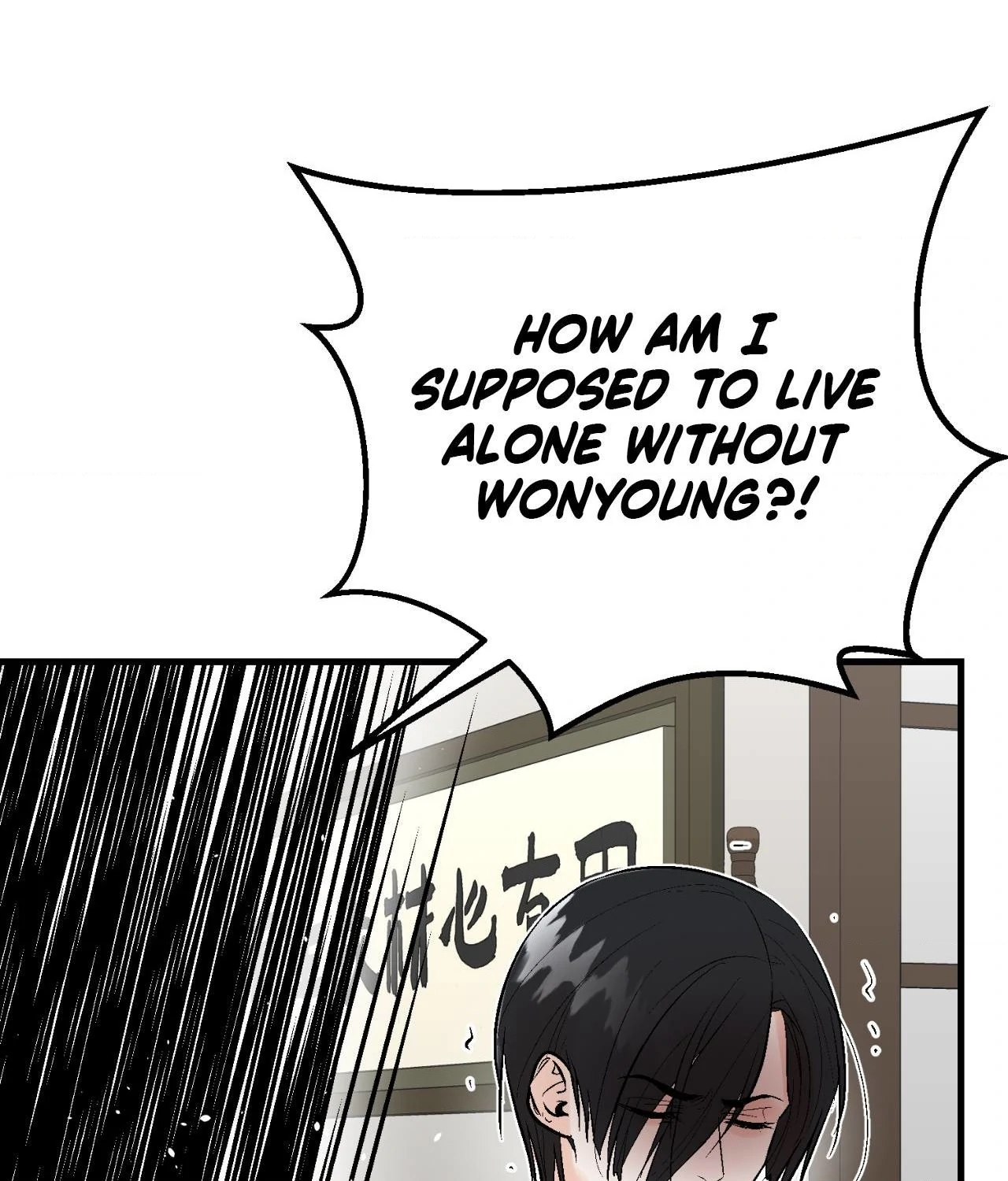 My Insatiable Demon [Official] - Chapter 3 manhwa